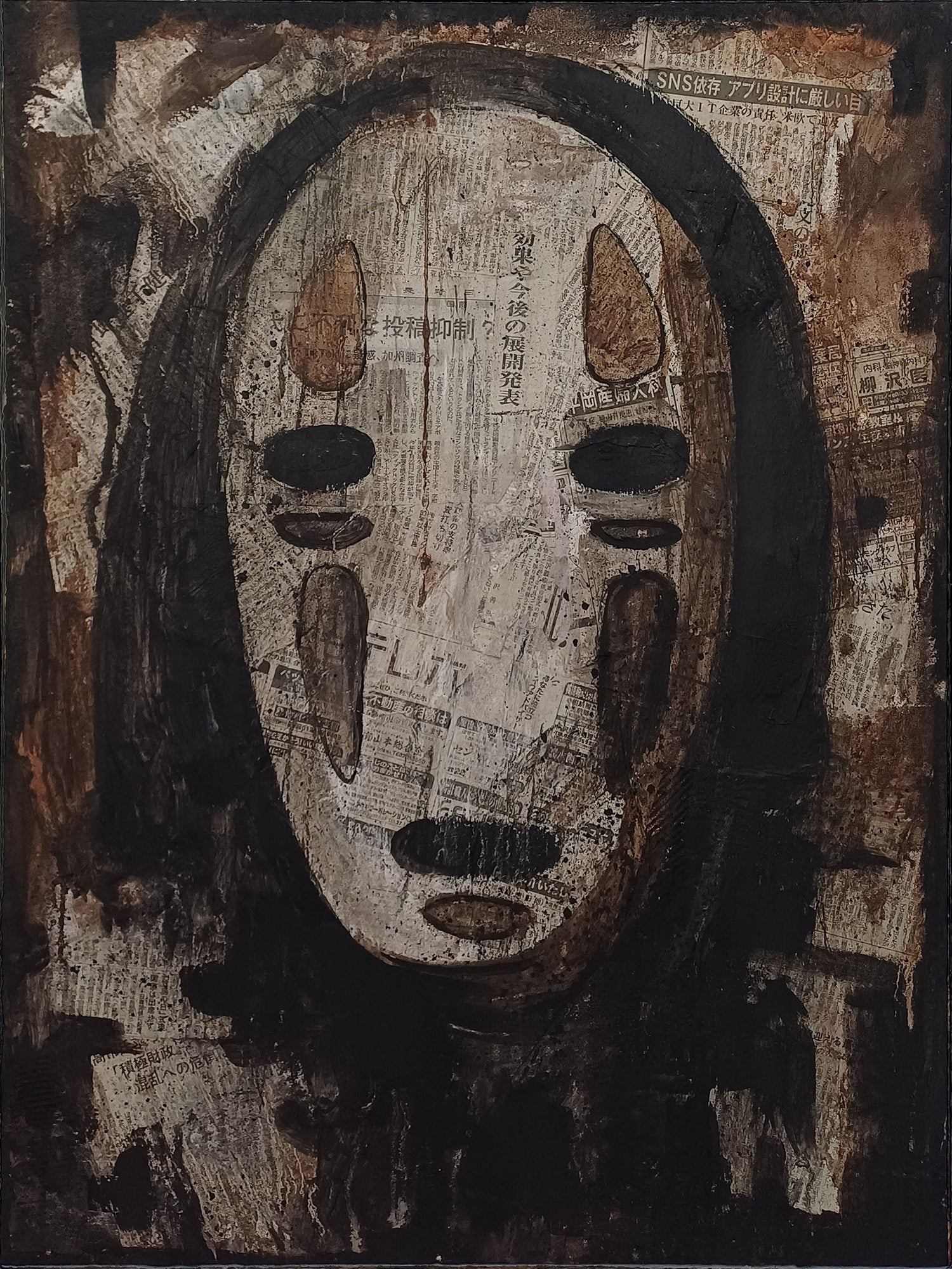 Memory Fragment-collection principale - Loïc DAVID